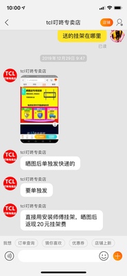 实话真说TCL55v2与海信55E52D哪个口碑好,评测揭秘真相