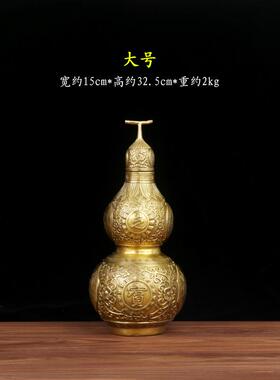 高档奉祺铜八卦铜葫芦摆品件挂件家客厅办居公店铺工福禄艺摆设