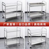 不锈钢餐车加厚三菜层小推车送车餐247车收碗双层餐厅车送餐上车