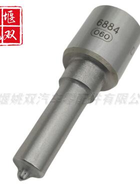 DLLA147P1814适用柴油发动机共轨喷油嘴偶件 优质供应0433172107