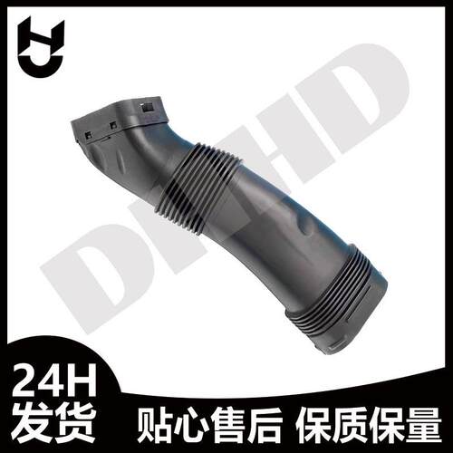 适用于宝马5系6系7系F10F18空气进气管导风管13717582310