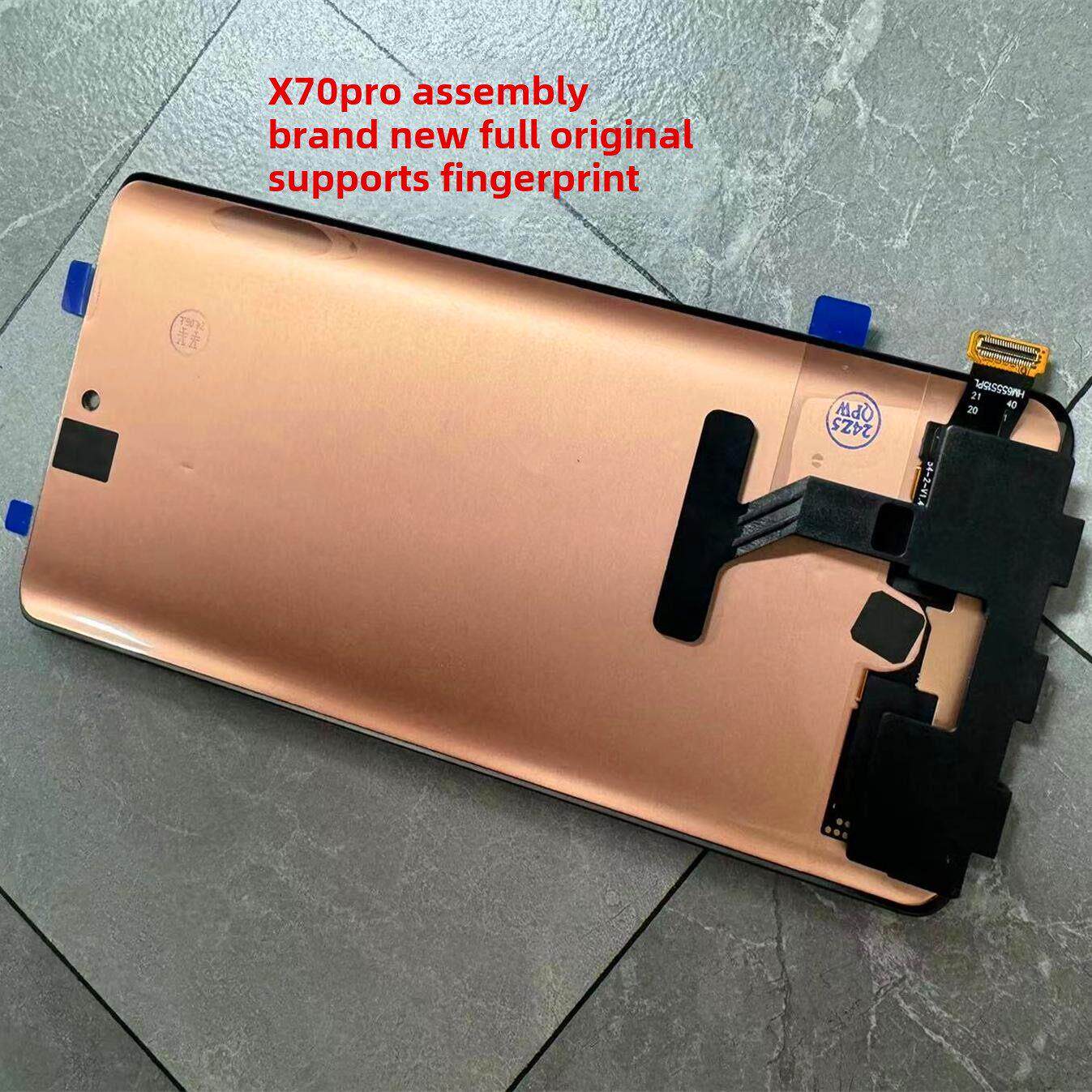 适用于Vivo X70Pro S15Pro屏幕组装显示液晶触控内外一体原装