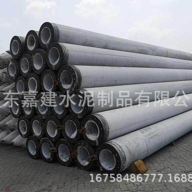 直销300400光伏管桩水泥电线杆混凝土电线杆预应力水泥杆