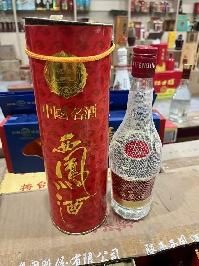 2000年45度西凤酒圆筒 500ml*1瓶凤香型白酒 中国名酒 收藏摆柜,酒类,白酒/调香白酒,淘宝优惠券,粉丝福利购,淘宝优惠卷