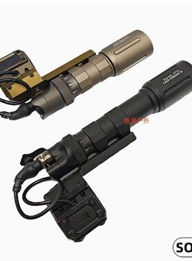Sotac Modlite PLH-V2战术强光金属手电筒双功能尾盖鼠尾延长支架