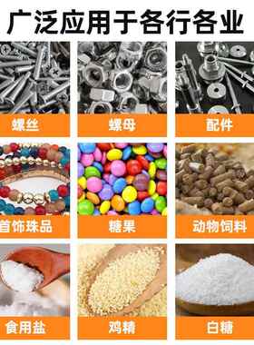 半自大定量洗衣粉灌装机粉金252末颗粒分粉装机大米剂杂粮五动包