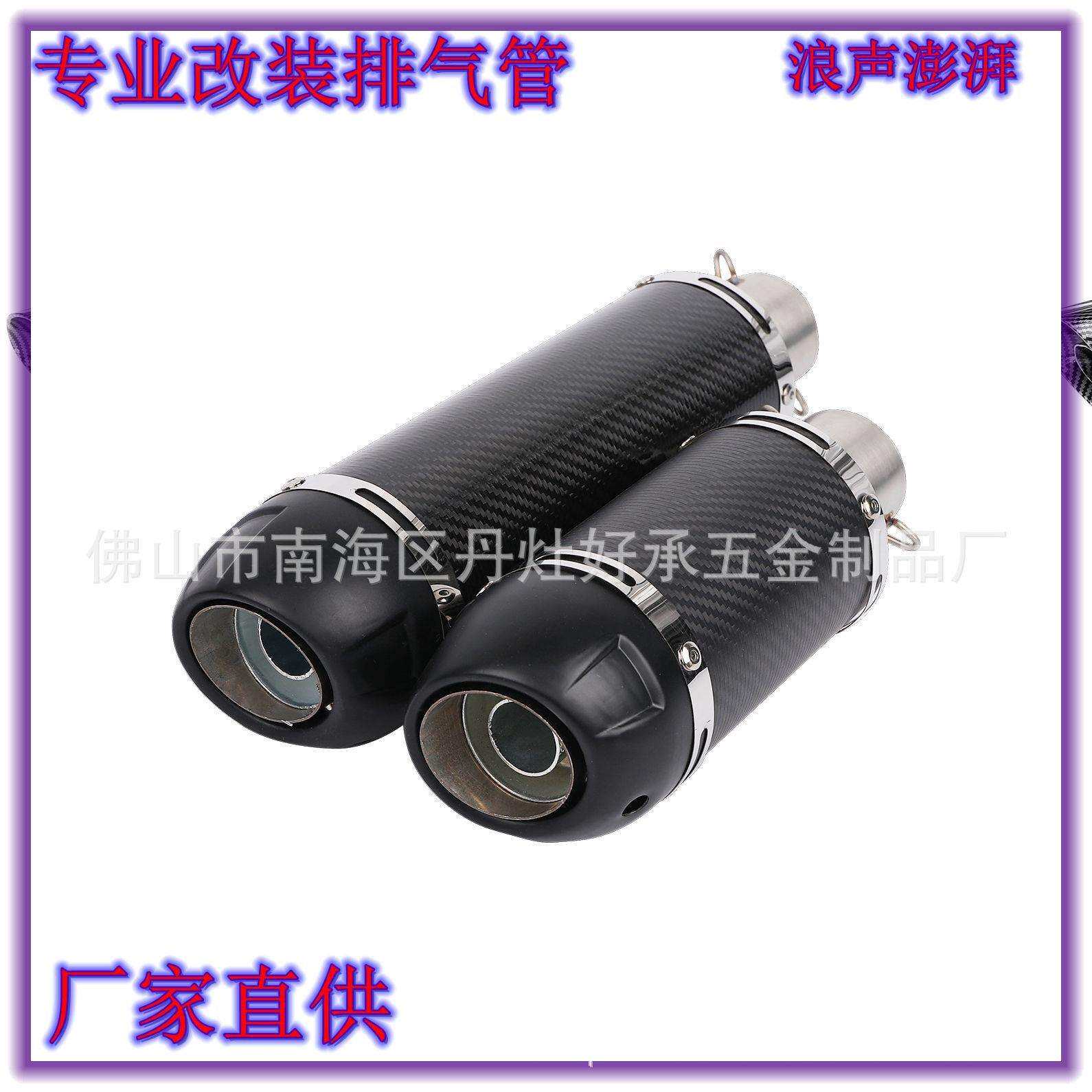 六角黄龙吉排气管大排量跑车声仿天蝎万虎排气管
