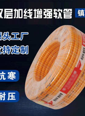 pvc46厂家直销耐磨分水管分管软管1洗加厚车管水管园林绿化寸pvc