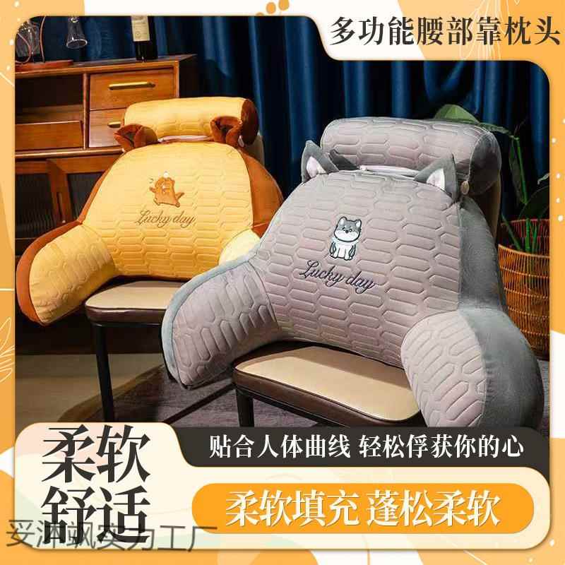 靠超枕大号乳卡通床头胶靠垫护腰靠发枕孕妇妥沐飒实沙靠枕