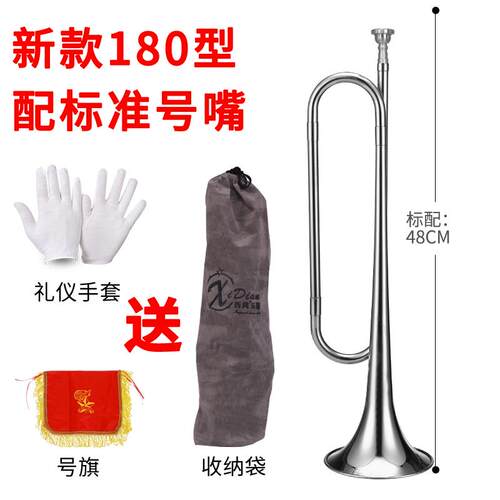 高档西典学生青年号少先队黄大喇叭B学调校鼓号队小号乐铜号器少