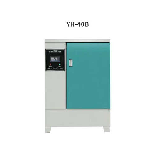 混凝土试块砂浆砼标养箱 水泥恒温恒湿养护箱 混凝土标准养护箱