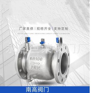 LHS743X 16P不锈钢低阻力倒流防止器 隔膜式 法兰连接