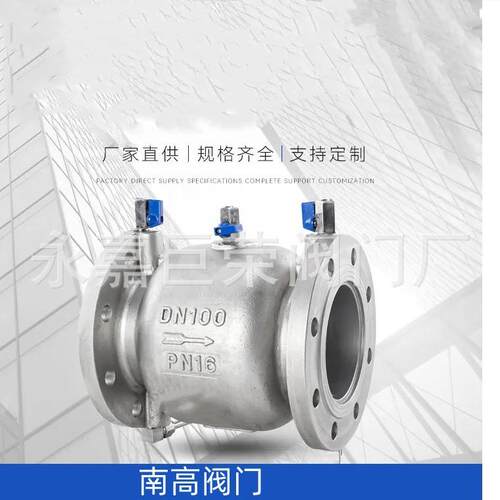 LHS743X-10/16P不锈钢低阻力倒流防止器 隔膜式法兰连接