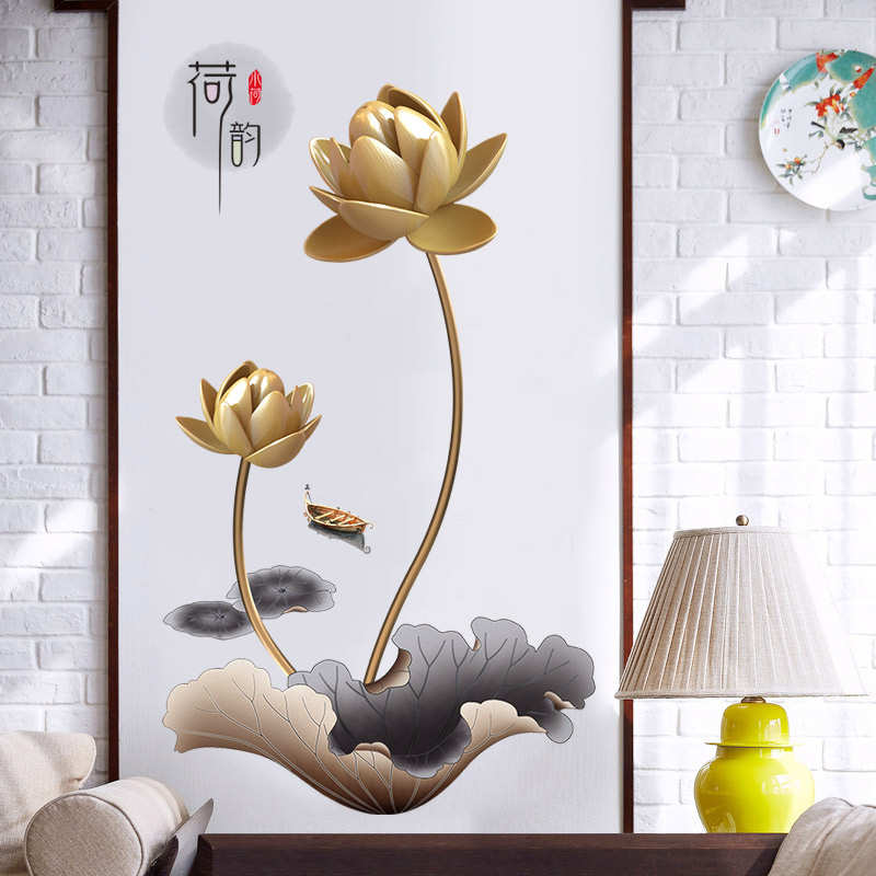 金莲荷花墙壁纸3D立体墙贴画温馨墙面卧室房间装饰品贴纸自粘墙纸图片