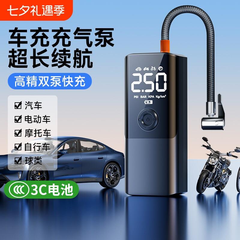 车载充气泵汽车无线充氮气便携式电动轿车轮胎高压打气筒电动车