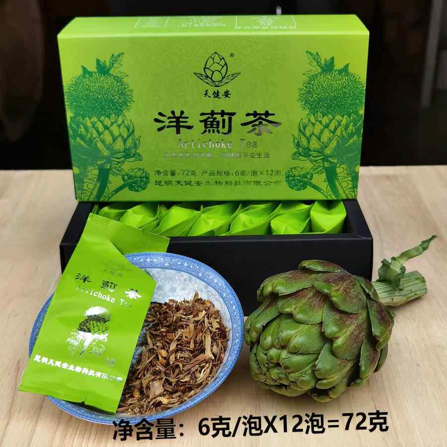 云南洋蓟茶朝鲜蓟花茶功夫茶72克（6克X12泡）中通快递包邮