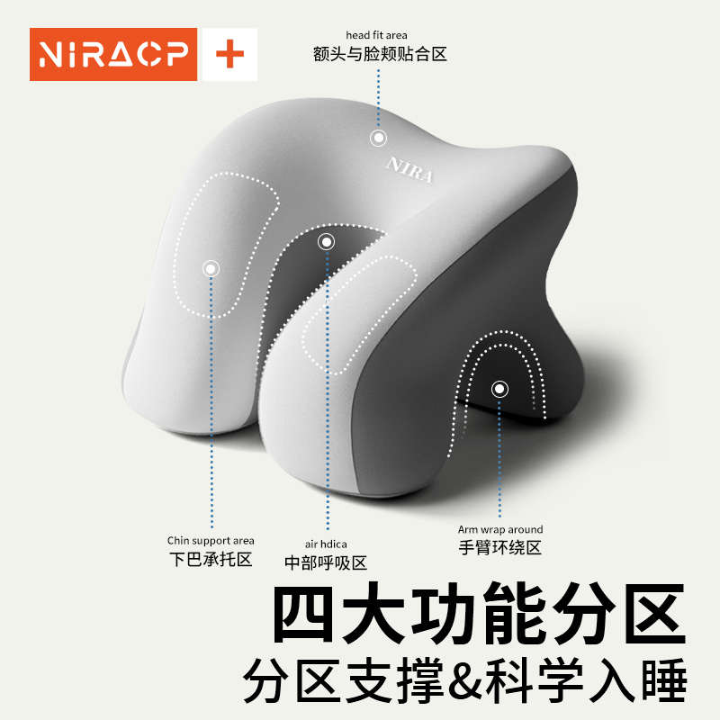 办公室午睡枕工位趴睡枕小学生专用午休睡觉神器儿童趴趴枕头抱枕
