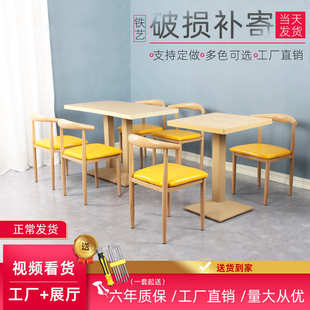 圆桌奶茶店咖啡店圆桌牛角椅餐椅组合 快餐桌椅双人小圆桌简约时尚