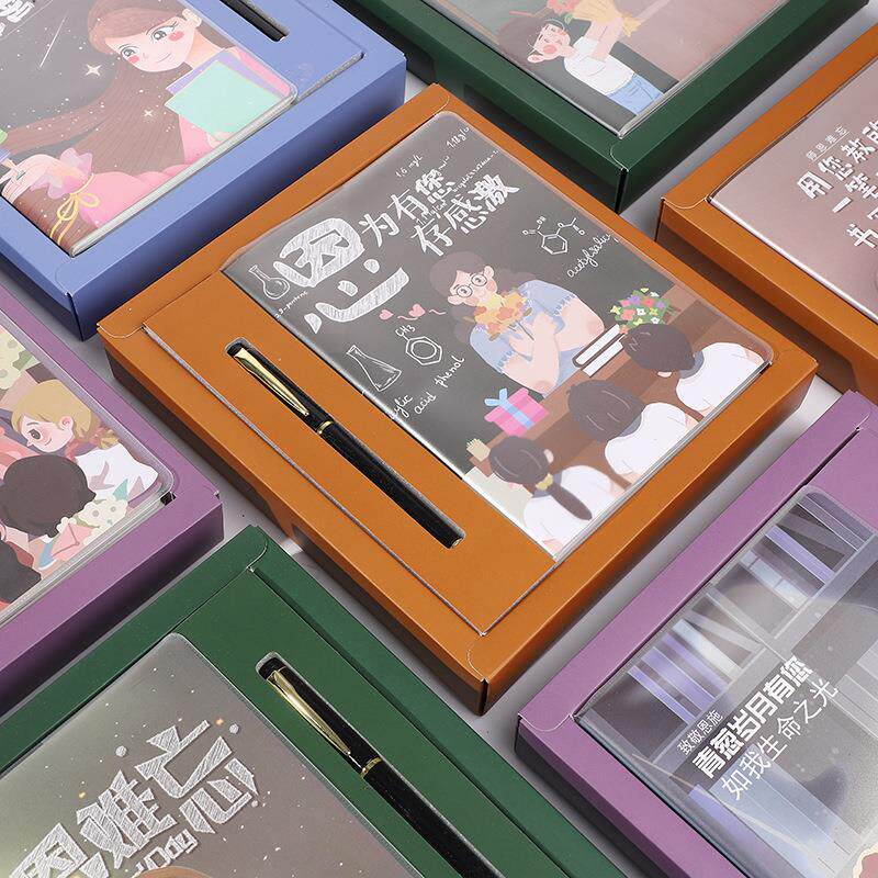 辰阳文化教师节套盒送老师实用礼品笔记本子文具套装礼盒恩师谢礼
