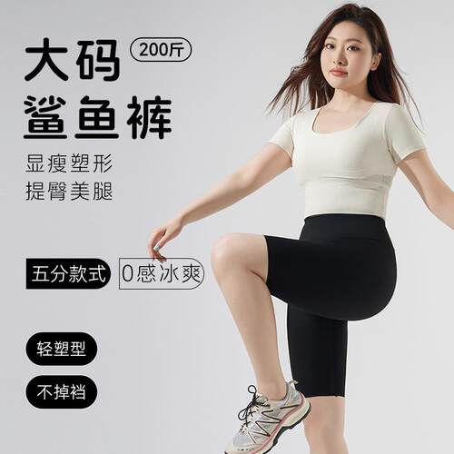 Large size pants, women's weight pants, thin summer
