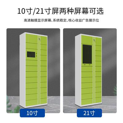 柜智快QM-KDG-0递柜小区站驿自提柜户外自助多包裹寄能存柜驿站柜