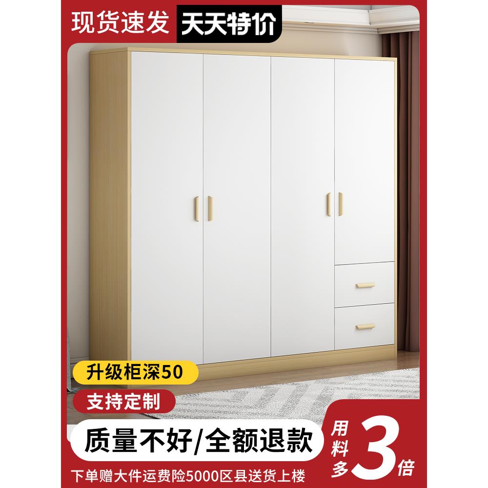衣柜卧室现代简约家用实木质免安装出租房屋用简易组装小户型柜子