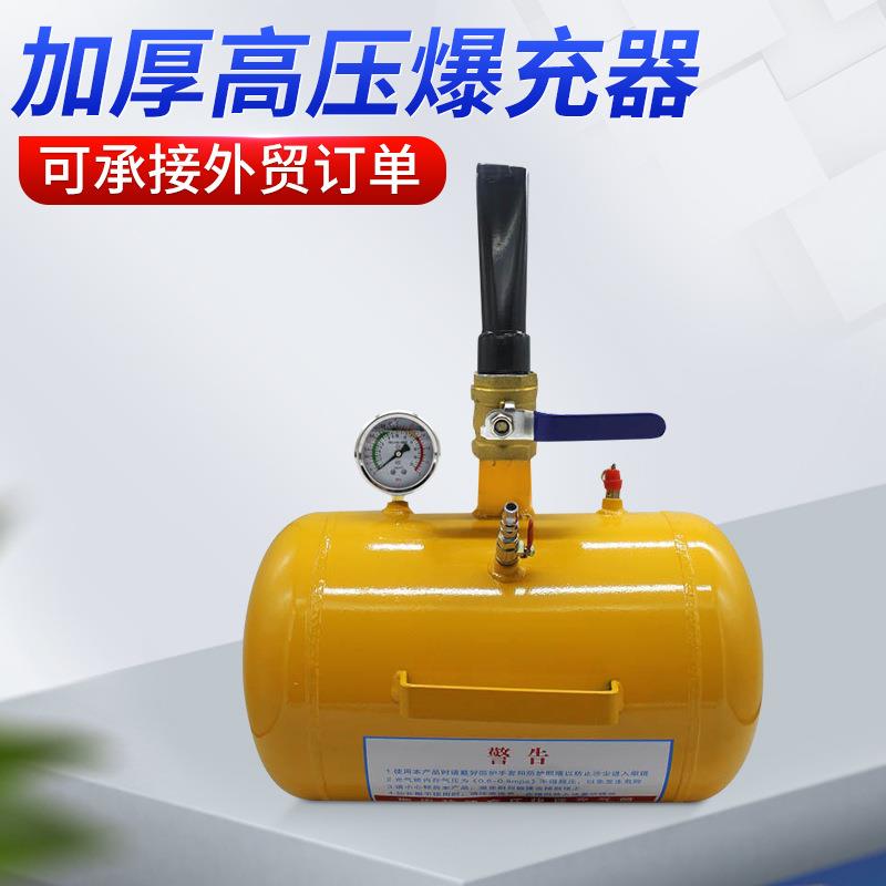 跨境斯迈特加厚大汽车真空胎爆充器轮胎打气工具高压充气筒爆