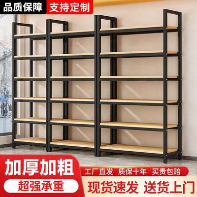 货架置物架家用书架超市简易多层展示柜仓储展示架落地储物展示柜