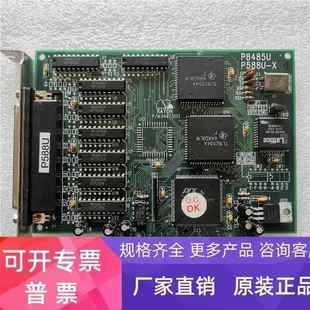 P8485U 现货 P588U 瑞旺RAYON