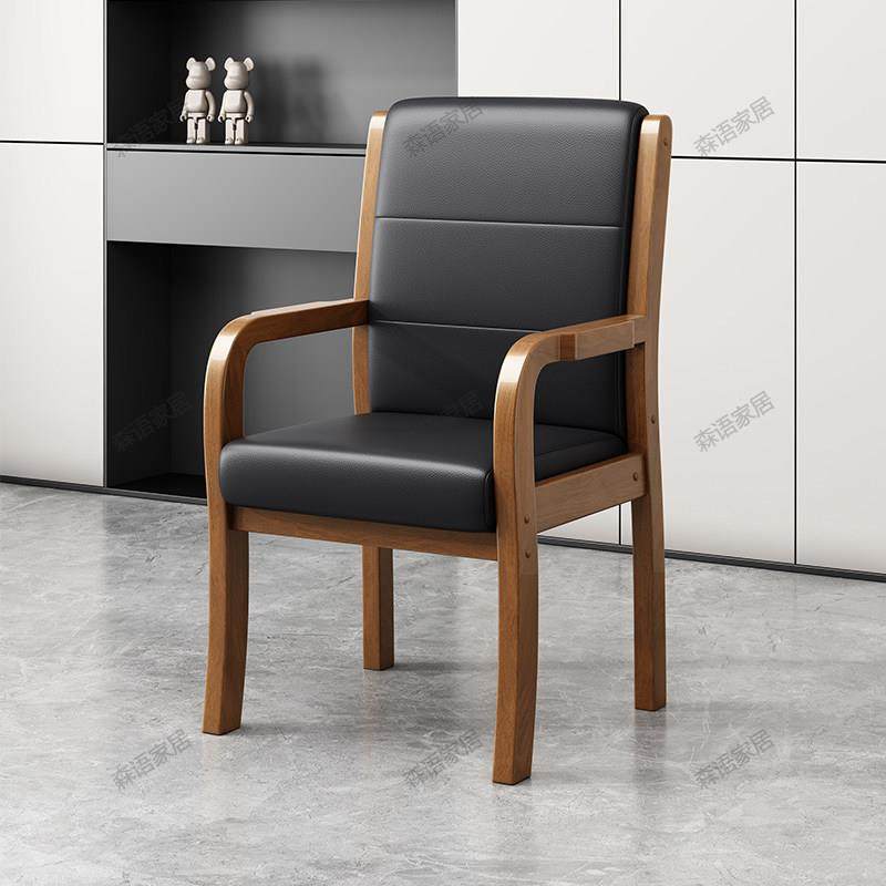 实木办公椅久坐舒适家用扶手靠背电脑椅沙发椅老人椅麻将会议椅子,住宅家具,餐椅,淘宝优惠券,粉丝福利购,淘宝优惠卷