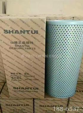 SHANTUI SD32转向滤精滤器滤芯）山推推土机保养件 175-49-11580