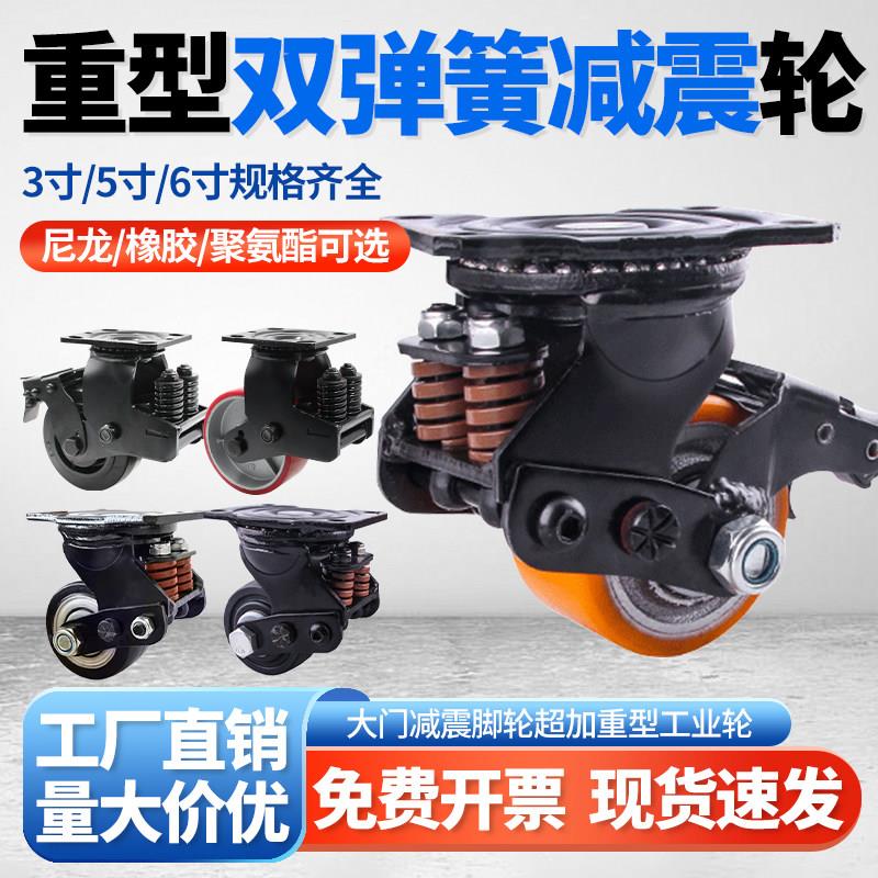 大门减震脚轮3寸超加重型工业用带刹车固定轮子聚氨酯尼龙万向轮