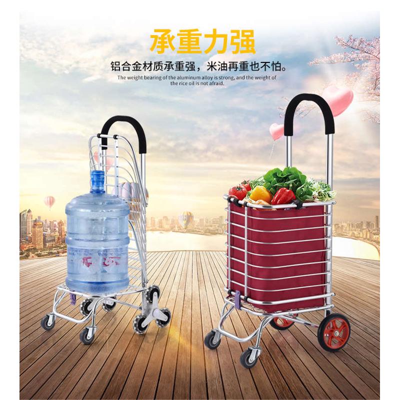 好之家 购物车 买菜车小拉车手拉车爬楼折叠便携家用推车老人轻便