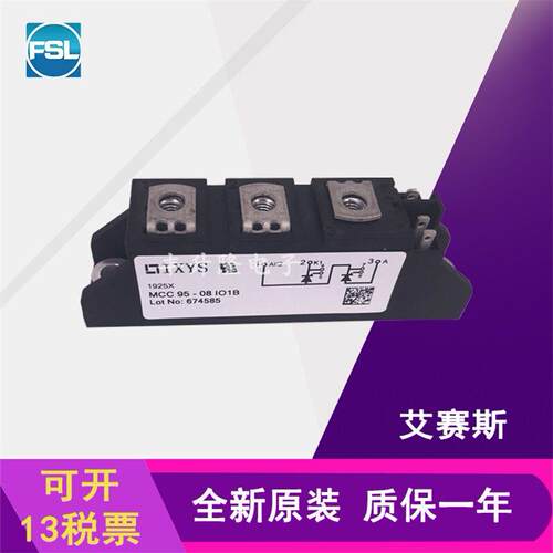 艾赛斯半导体控制整流器MCC95-26-56-16I01B-IO8B二极体MCC95-16I