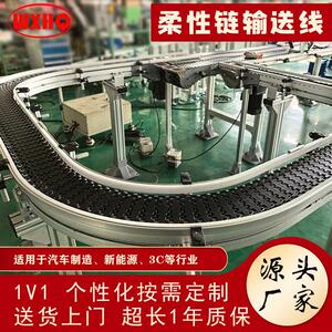 防静电PVC柔性链输送线危险品装配专用防爆工业输送设备厂家直销