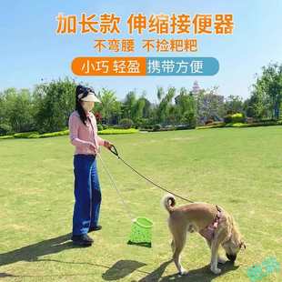 H2W狗狗接便器户外拾便器遛狗捡便器铲子屎狗拉便接便器可伸