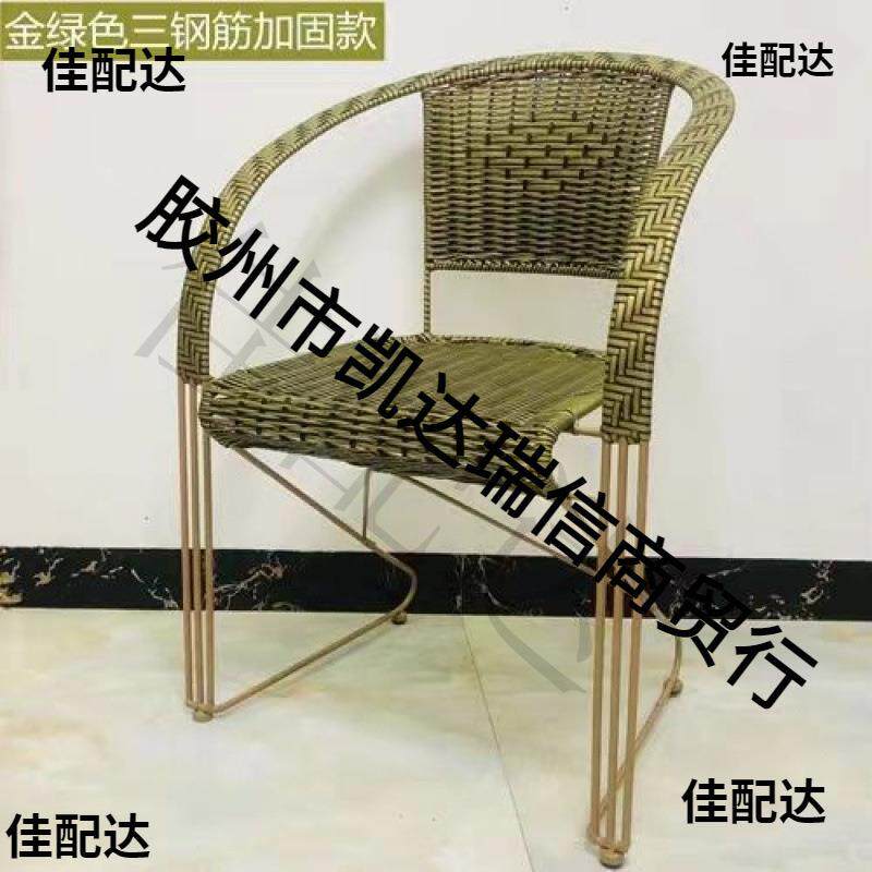 藤椅办公椅家用钢筋弹性透藤编椅子加固手工编织加固电脑椅子