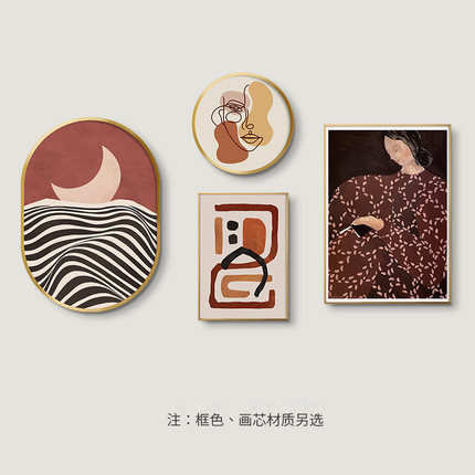纹线装饰画北欧挂画客厅稿人物极日落墙简墙壁抽象背景餐厅条艺术