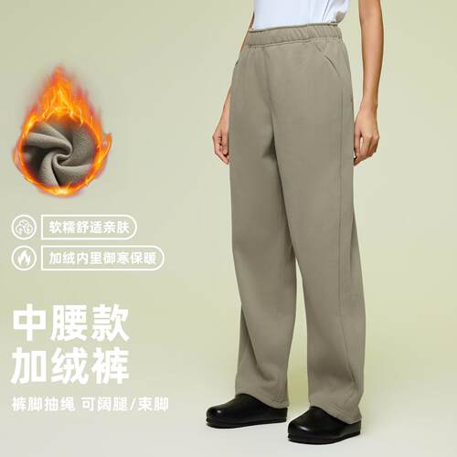 Pants with drawstring at the women's feet, thick and warm,