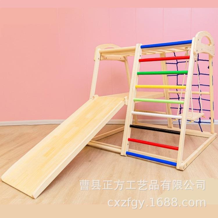 攀爬架室内儿童实木滑梯木家用幼儿园滑滑梯宝宝秋千组合家庭锻炼