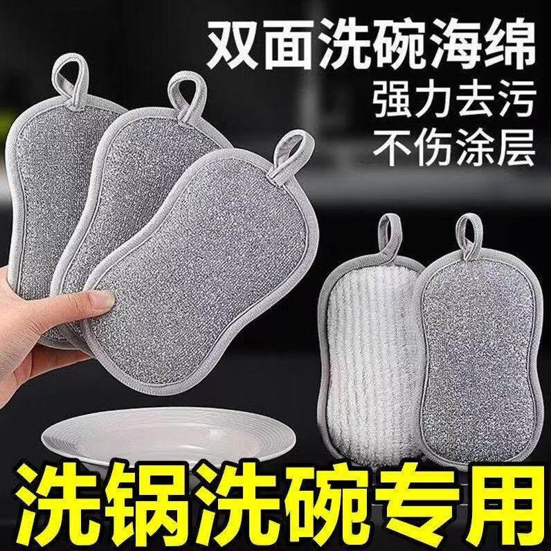 钢丝洗碗布不易沾油厨房专用刷碗刷锅钢丝球抹布双面海绵清洁H3