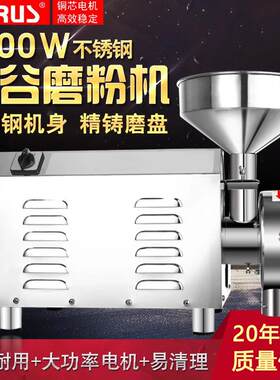 哈瑞斯磨粉机2200w五谷杂粮磨粉机不锈钢中药材粉碎机电动研磨机