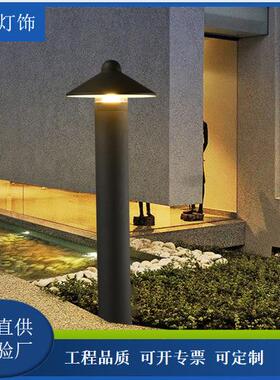 LED户外防水草坪灯 现代花园庭院灯 创意铝材单头户外庭院景观灯