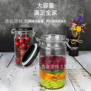 泡酒瓶酵素瓶大容量食品密封玻璃罐子不漏柠檬柚子茶泡菜坛1000ML