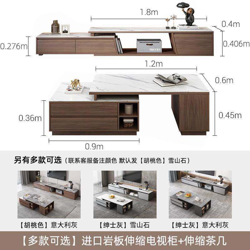 轻奢岩板茶代980几电式视柜组合简约现小户意型客厅家用落地伸缩