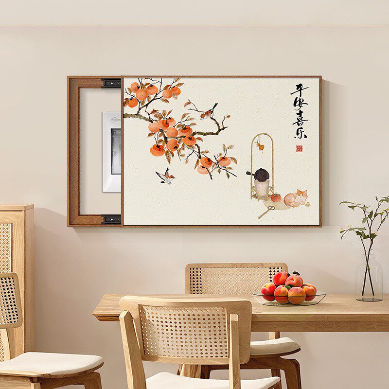 新中式电表箱装饰画2023新款遮挡平安喜乐配弱电箱免打孔客厅挂画