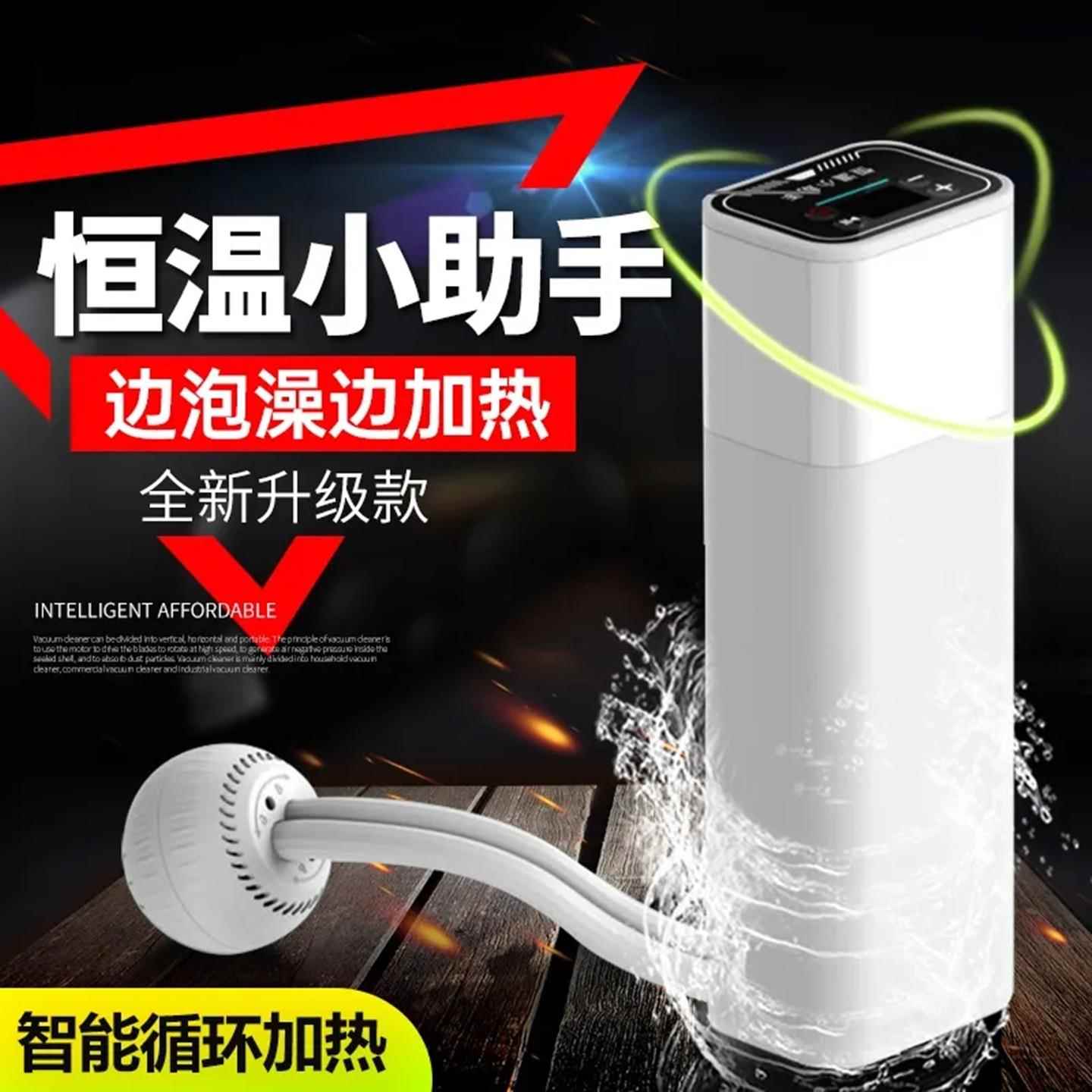 泡澡专用恒温加热器水电分离水循环折叠泡澡盆浴缸家用智能电热管