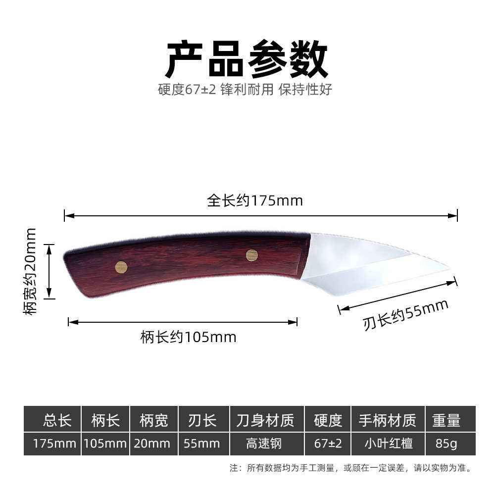 高速钢全镜面嫁接刀硬度67±2果树专用芽接刀园林园艺嫁接工具