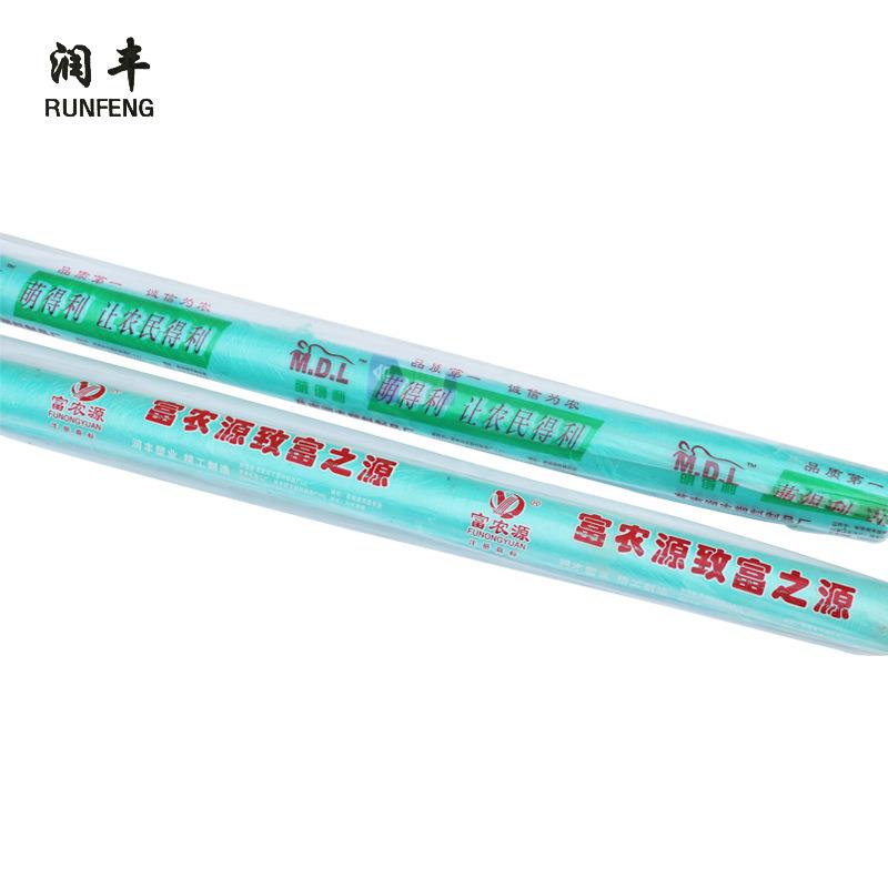 农用绿色地膜生姜新料塑料薄膜保湿大姜专用农膜绿色地膜可定