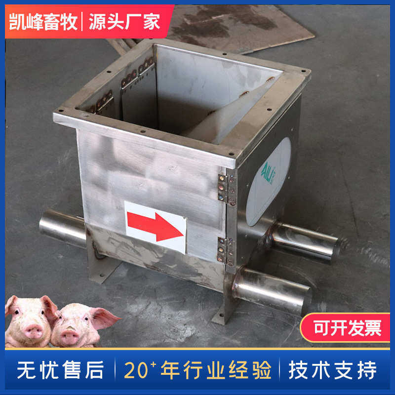 双管料穴供应养殖场上料口全自动化上料系统料线猪场机械设备配件